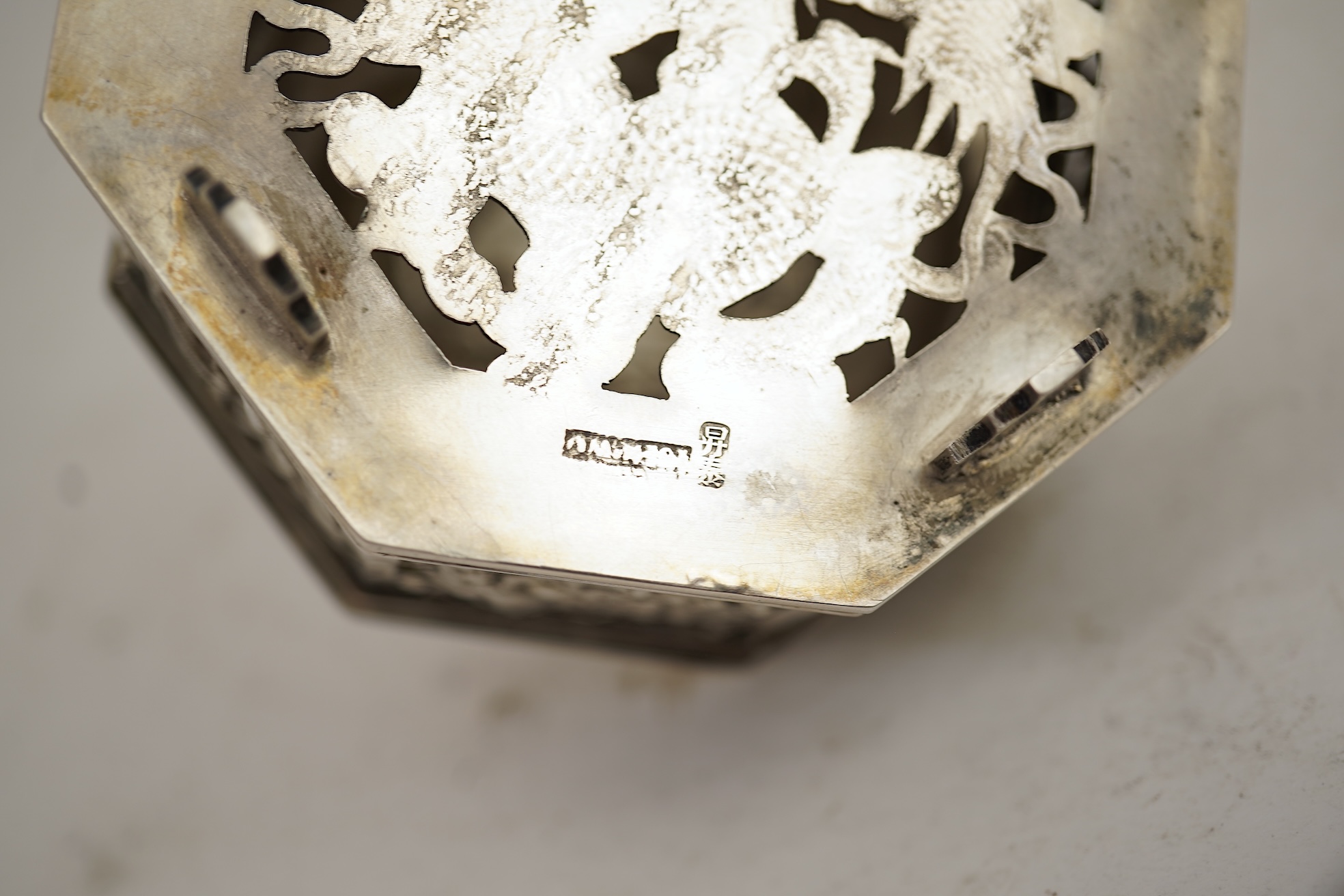 A late 19th century Chinese Export pierced silver card case, maker KMS(Kwong Man Shing), decorated with dragons amid clouds, 10.4cm, together with a Chinese Export pierced silver octagonal box and cover, by Luen Wo?, cir